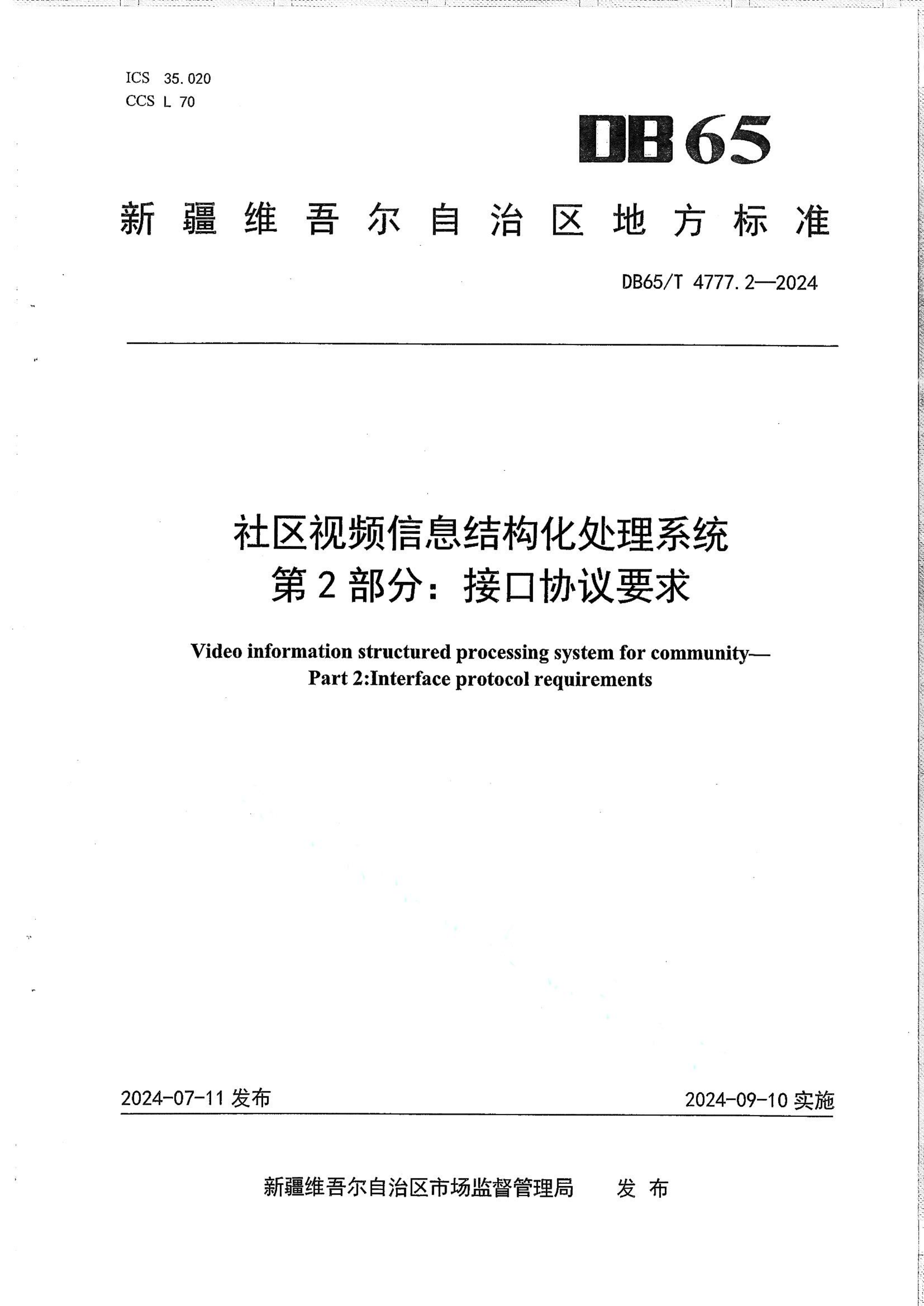 资源详情图